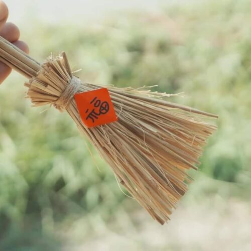 稻草編織－祈福小掃把